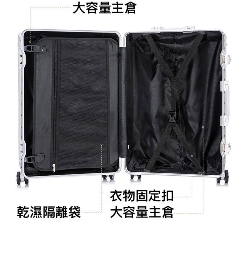 Stylish Luggage (Aluminum Frame)