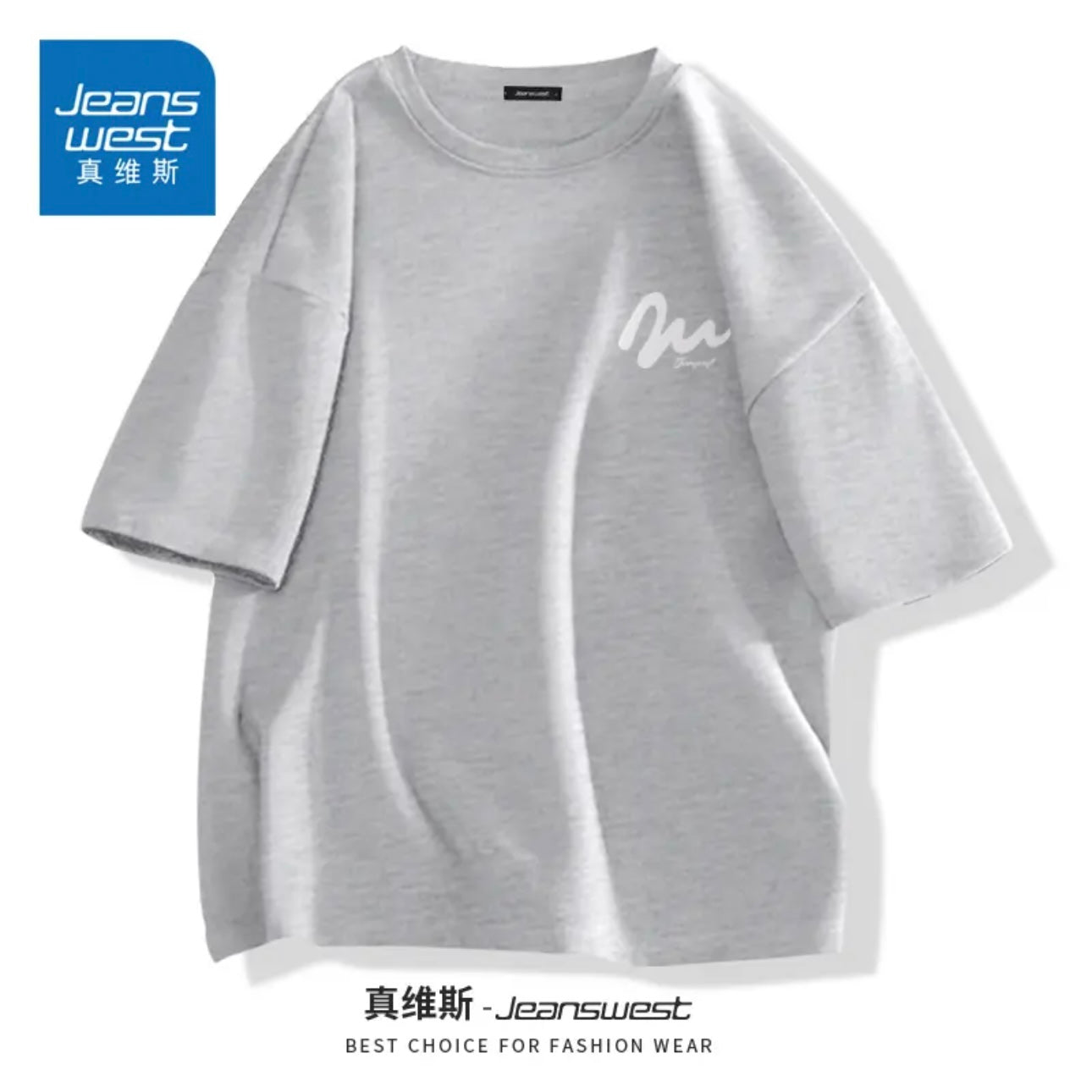 Jeans West T-Shirt (Unisex)