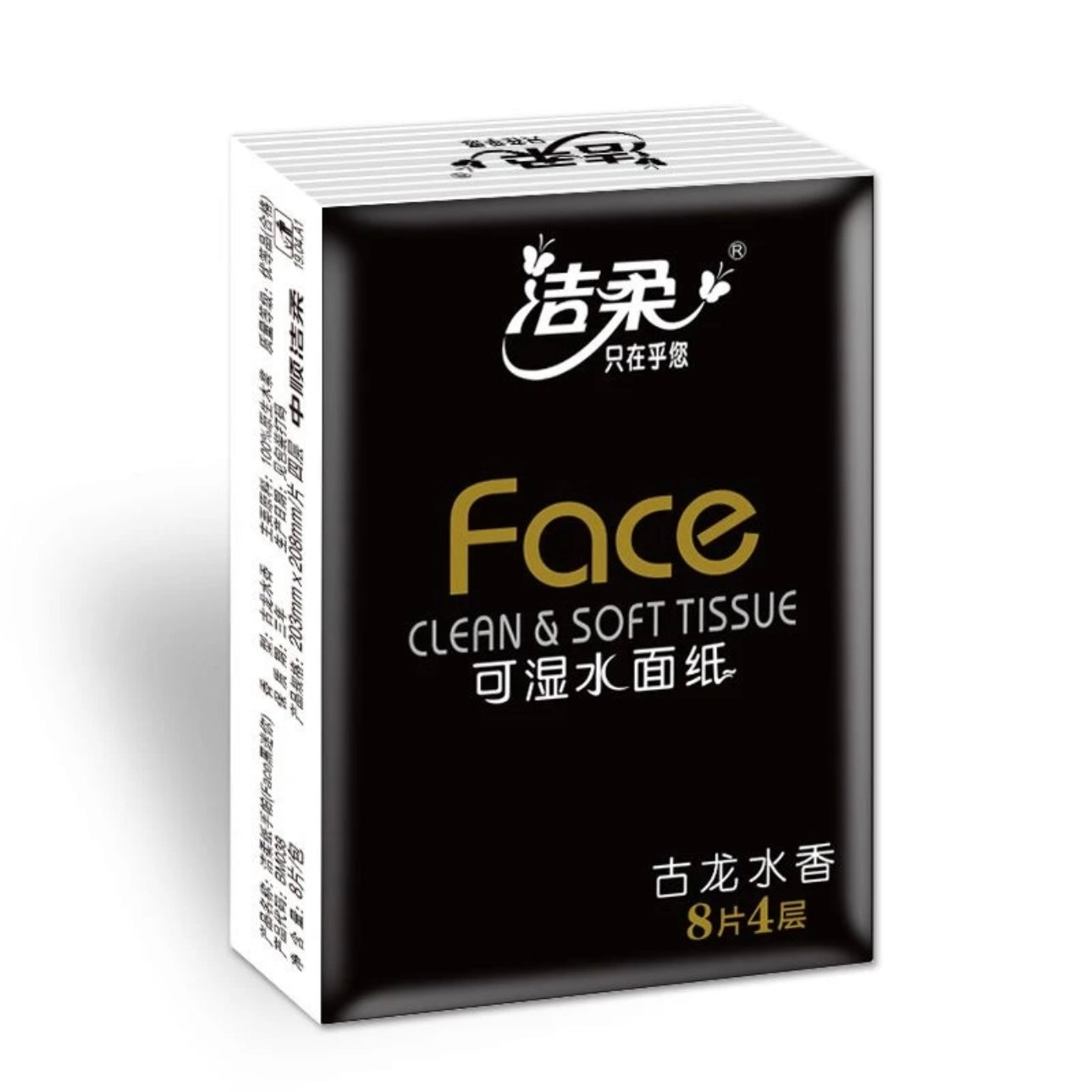 Face Tissue