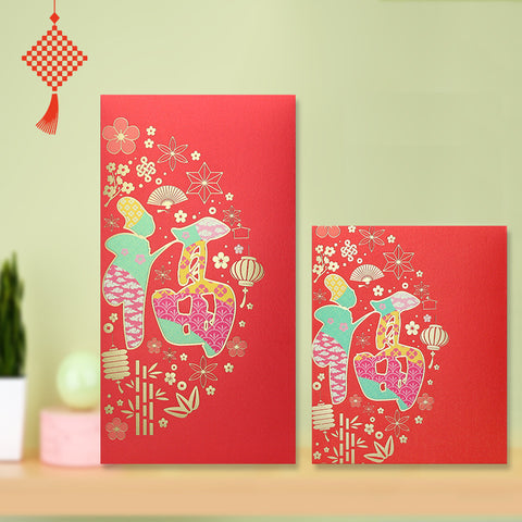 2023 Special Edition Red Envelopes #3 (36 PCS)